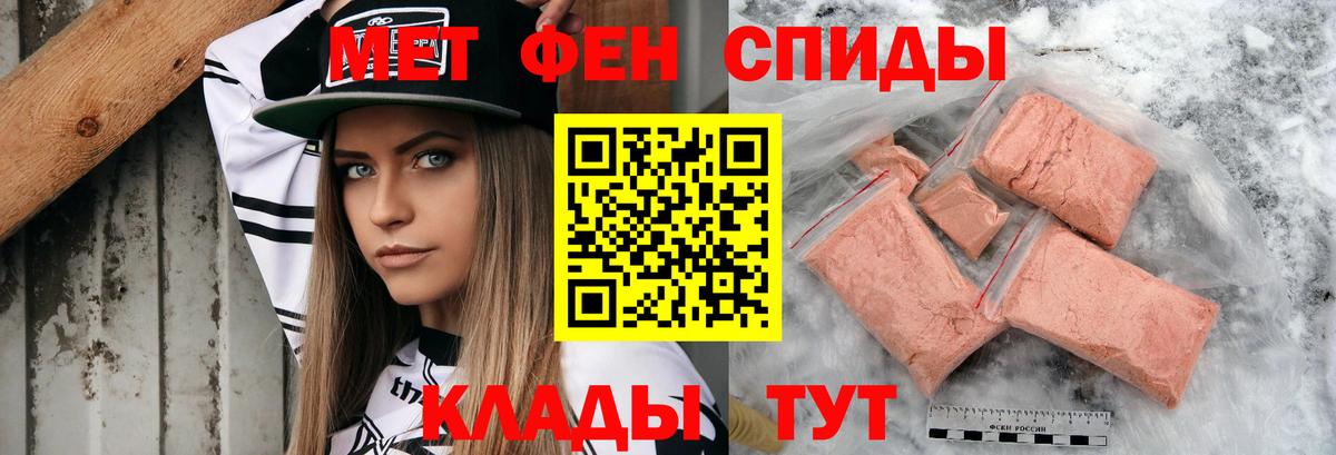 Верхняя Салда  АМФ Розовый  Вход с VPN 