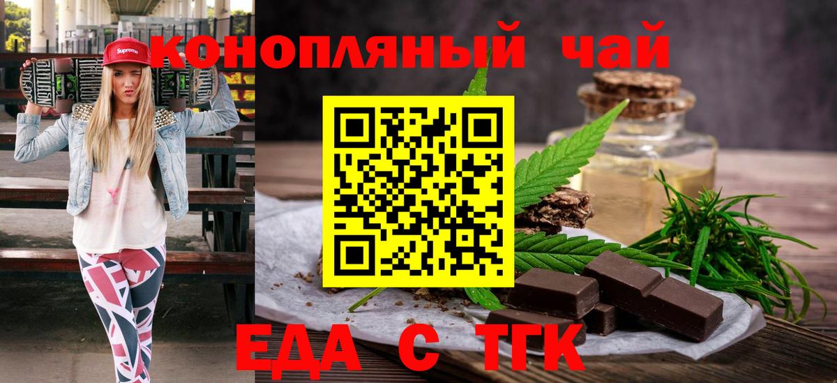 Верхняя Салда  Canna-Cookies марихуана  Вход с VPN 