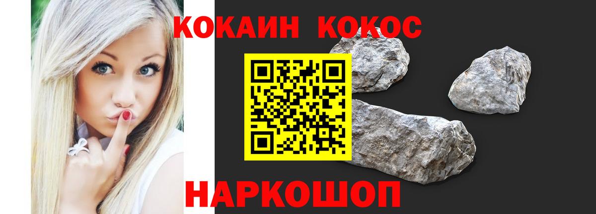 Кокаин 97% Верхняя Салда