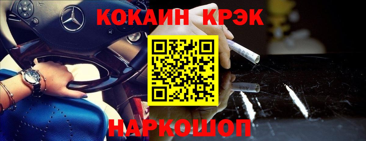 Верхняя Салда  COCAIN Эквадор  Вход с VPN  КОКАИН FishScale 