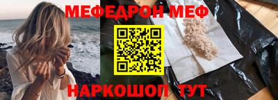 прущая мука Кумертау