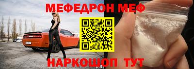 героин Кунгур