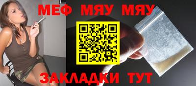 прущая мука Кумертау