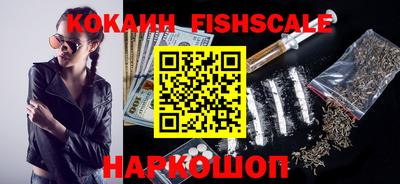 героин Кунгур