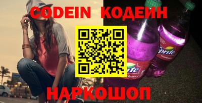 героин Кунгур