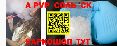 героин Кунгур