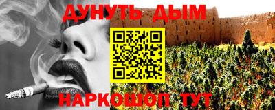 героин Кунгур