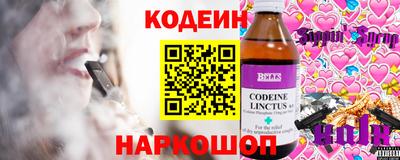 героин Кунгур