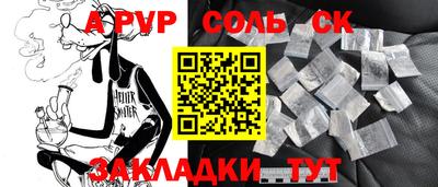 героин Кунгур