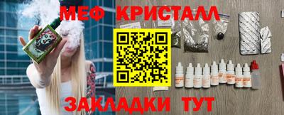 прущая мука Кумертау