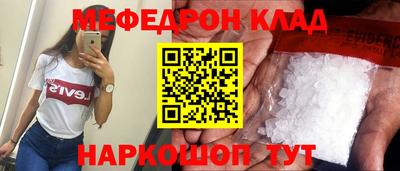 героин Кунгур