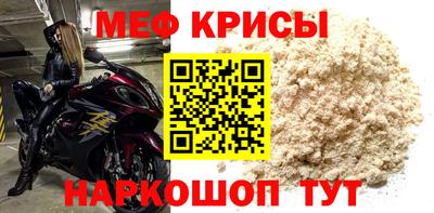 прущая мука Кумертау