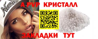 героин Кунгур
