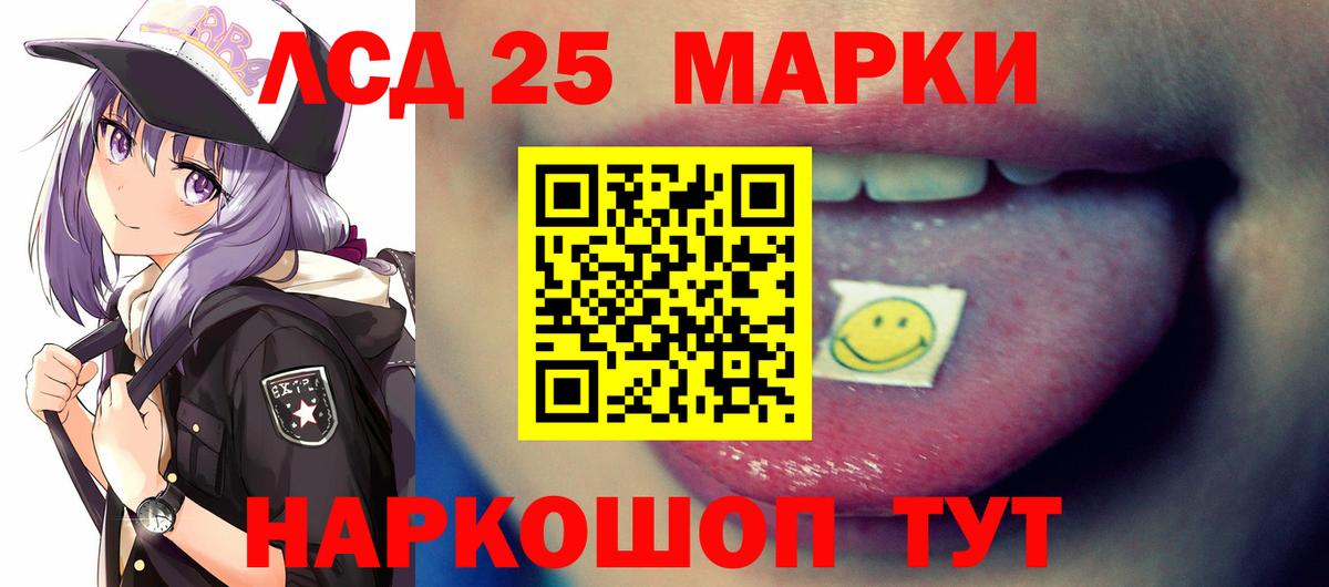 ЛСД экстази  гидра как войти  Вход с VPN  Верхняя Салда  ЛСД экстази кислота 