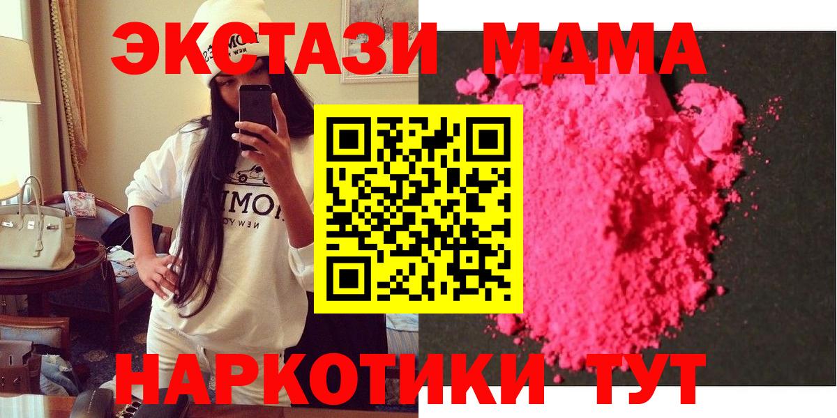 MDMA VHQ Верхняя Салда
