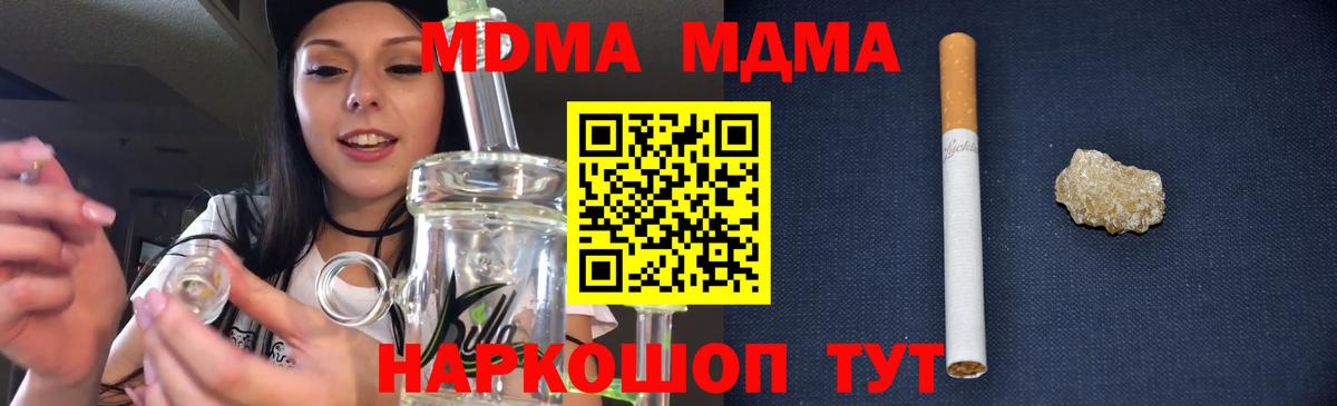 MDMA Molly  Вход с VPN  Верхняя Салда 