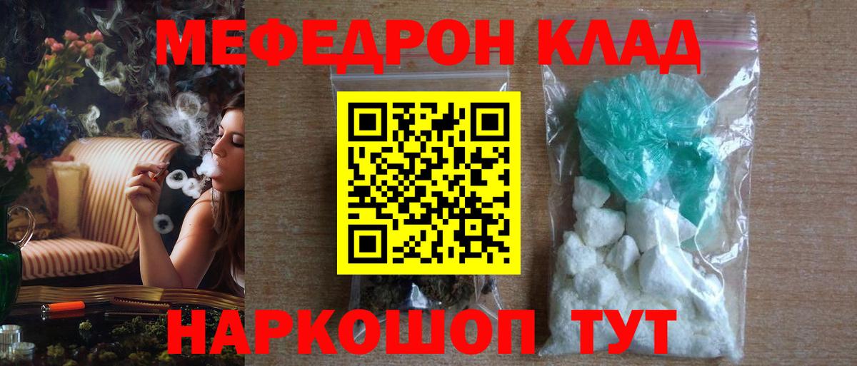 МЕФ Верхняя Салда