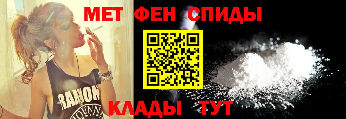 Первитин мет Верхняя Салда