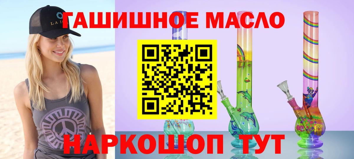 Дистиллят ТГК жижа  Вход с VPN  Верхняя Салда 